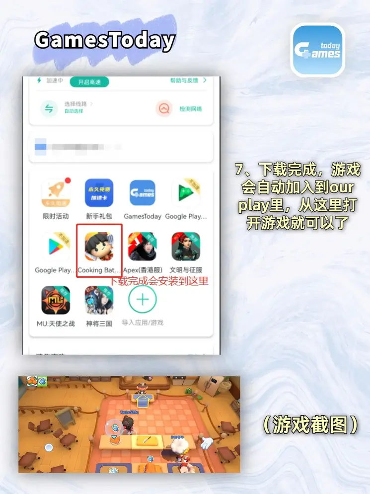 真人真金斗地主截图3